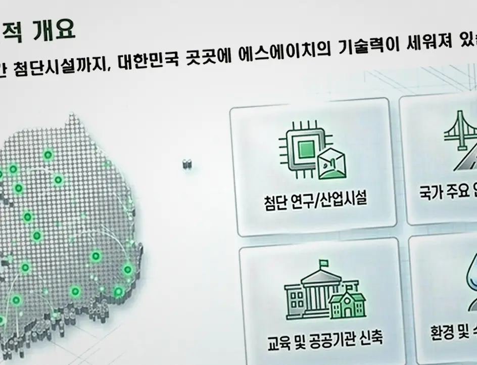 종로 화동 신축주택 신축·증축 책임 시공
