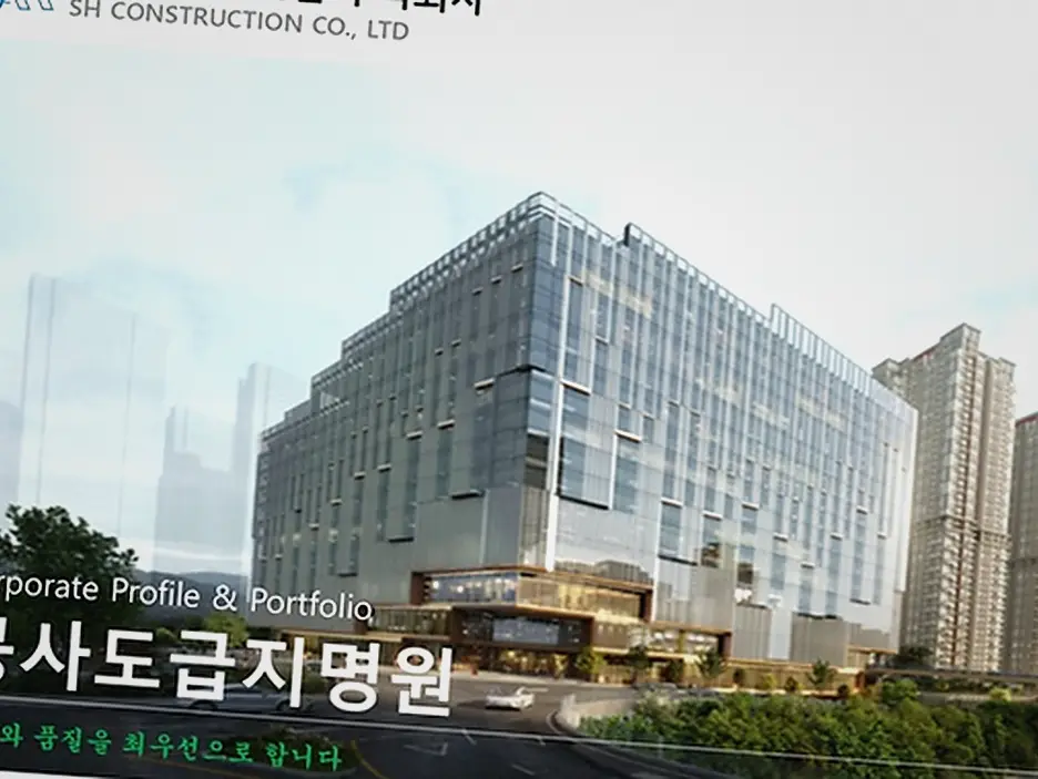 안양동 단독주택신축 현장 시공 실사