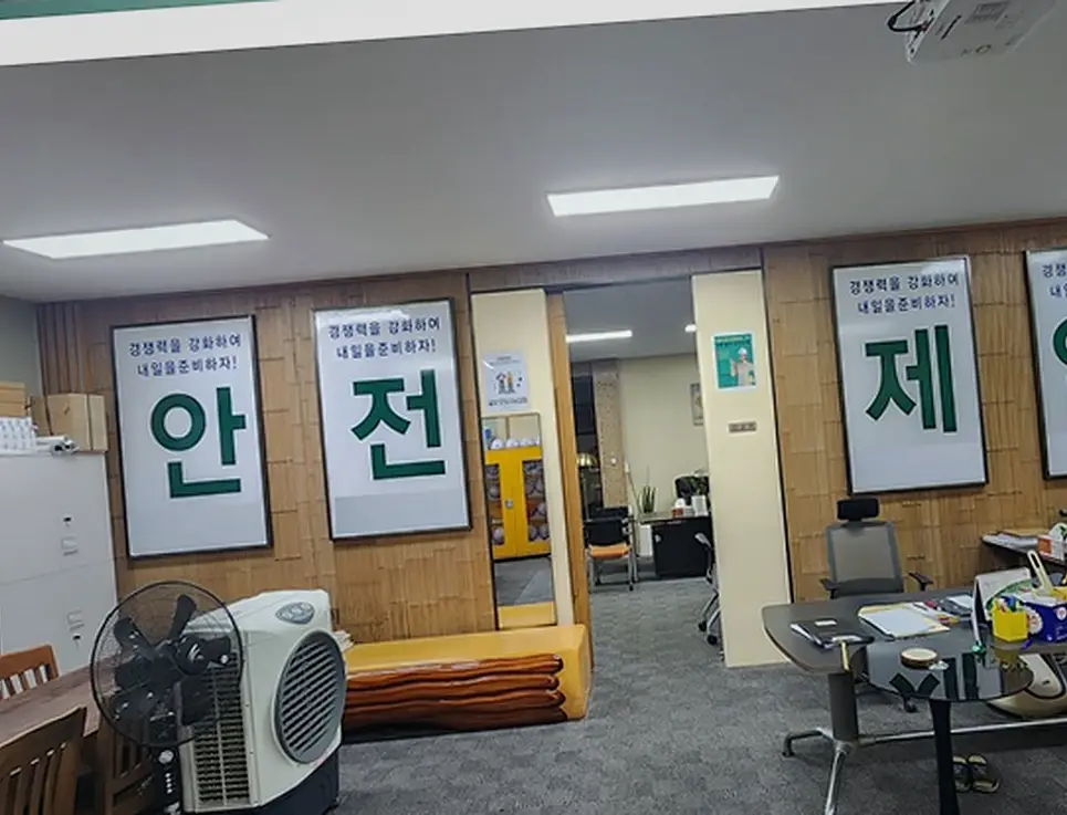안양동 단독주택신축 신축·증축 책임 시공